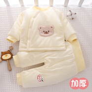 小三月男女寶寶夾棉衣服冬季嬰兒加厚分體兩件套裝棉衣棉褲冬裝棉服外穿 A107套裝小熊黃 80碼，建議18-21斤