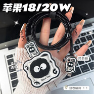 浩時(shí)池蘋果15pro充電器保護(hù)套iphone14手機(jī)數(shù)據(jù)線保護(hù)套13殼散熱硅膠 波浪煤球四件套 蘋果20W專用