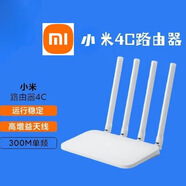 小米二手小米路由器3C/4C/4A無(wú)線千兆高速雙頻5G穿墻王WIFI高功率1200 小米4c（300M單頻）送電源網(wǎng)線