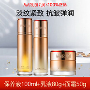 丸美（MARUBI）彈力蛋白凝時緊致抗皺水乳霜套裝提拉保濕補水提亮女士護膚化妝品 保養(yǎng)液100ml+乳液80g+面霜50g