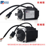 60/80/110/130交流伺服電機套裝控制器伺服馬達驅動(dòng)器485通信750W 90伺服套裝1000W/2500轉4N 編碼 控制信號5V+電機剎車(chē)