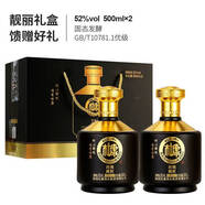 白水杜康試飲52度白酒整箱500ml濃香型純糧食高粱酒水送禮盒裝白酒 52度 500mL 2瓶 白水杜康