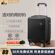 鵑羚行李箱小型可登機箱男女兒童拉桿箱旅行箱免托運密碼箱次日達(dá)皮箱 米黑色14英寸20x30x40升級3節(jié)拉桿豪華內(nèi)襯 出差旅游大容量可上飛機春秋航空登機箱【出口轉(zhuǎn)內(nèi)銷】