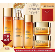 歐萊雅 L'OREAL水乳套裝金致臻顏花蜜奢養(yǎng)小蜜罐面霜提拉緊致 5件套(精華蜜*2+乳液+面霜*2)