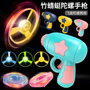 易簡(jiǎn)（yijan）兒童戶外玩具男孩發(fā)光竹蜻蜓玩具旋轉(zhuǎn)陀螺飛盤飛碟發(fā)光彈射玩具