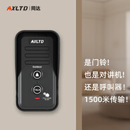 AXLTD 同達(dá)無線語音對(duì)講門鈴超遠(yuǎn)距離雙向內(nèi)部通話穿墻辦公室家用別墅老人呼叫機(jī)器呼救器可對(duì)話機(jī)充電 T1810黑色（1外機(jī)+1內(nèi)機(jī)）對(duì)講通話1500米
