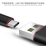 金響Type手機(jī)快充數(shù)據(jù)充電線適用GEMRY詹姆士V11V H39 R99 S100 R19Plus 黑色