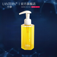 蘭亭（lantern）蝦青素清肌卸妝油150ml濕敷敏感肌臉部深層清潔卸妝水乳 150ml正裝