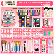 兒童臉部彩繪顏料套裝面部彩繪水溶性畫(huà)臉擺攤化妝舞臺(tái)妝工具彩繪膏人體臉上彩繪臉彩 【三層工具箱-彩繪師】花仙+漿果森林版5盒套裝