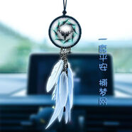 柯立芝汽車(chē)掛件一鹿平安車(chē)載創(chuàng  )意車(chē)內后視鏡裝飾吊墜羽毛車(chē)掛 一鹿平安-藍白