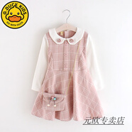 G.duck小黃鴨女童連衣裙春秋款學(xué)院風(fēng)女孩公主裙長(cháng)袖格子假兩件學(xué)生裙子 粉紅色格子帶包包 按身高購買(mǎi)- 100 身高95--105cm-