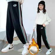 柚一杉女童褲子加絨秋冬新款兒童網(wǎng)紅百搭衛褲女孩外穿洋氣休閑運動(dòng)長(cháng)褲 三條織帶  黑色加絨 170 （建議身高165cm左右）