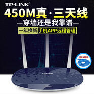 小米（MI）路由器3C 3A 3G 小米3路智能光纖寬帶路由器 大戶型量大優(yōu)惠 TP886N+電源+網(wǎng)線