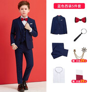 鼎瑪仕兒童西服套裝男童小西裝花童禮服韓版中大童主持人男孩鋼琴演出服 藍色5件套:2件套+襯衫+領(lǐng)結+領(lǐng)帶 165 碼身高160-165cm重100-105