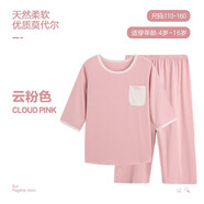 E.U.V莫代爾兒童睡衣男女童春秋薄款女孩中大童男孩夏季空調(diào)服長(zhǎng)袖家居 云粉色【七分袖】 130