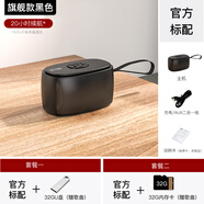 索愛(ài)日本進(jìn)口迷你音響插卡U盤(pán)便攜小藍(lán)牙音箱低音炮戶(hù)外USB音樂(lè)播放器 旗艦款黑色 續(xù)航20小時(shí)+U盤(pán)/插 套餐二官方標(biāo)配+32G內(nèi)存卡贈(zèng)歌