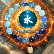 易水閣五行手串定制平衡金木水火土生日禮物送女友老婆真水晶手鏈 補(bǔ)水【女-珠徑10mm】【已過香】