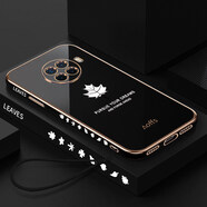 艾迦凱 適用oppoace2手機(jī)殼oppoace2保護(hù)5G硅膠套eva限定版全包直邊側(cè)邊A57 【經(jīng)典黑】楓葉直邊電鍍帶全屏鋼膜+同款掛繩 oppo A72