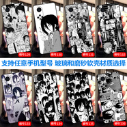 沁媛魅族note16pro玻璃魅族21/20Pro/18x黑鯊4sPro魅族17/16SPro/16T磨砂黑鯊5rs/5Pro手機(jī)殼照片定制 電鋸人-動(dòng)漫畫(huà)鏈鋸人-蕾塞 硅膠磨砂軟殼-下單手機(jī)型號(hào)和編
