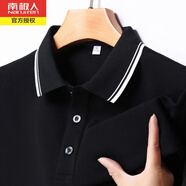 南極人夏季薄款短袖T恤男冰絲速干翻領(lǐng)中年商務(wù)休閑純色Polo體恤上衣 黑色932302 2XL/180
