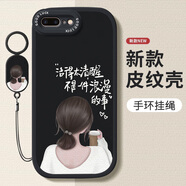 吟悅適用蘋(píng)果8plus7p手機(jī)殼iPhone78全包防摔6plus卡通6s新款se3 酷炫黑清醒-贈(zèng)膜指環(huán)掛繩 蘋(píng)果7P8Plus