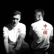 陌汀港風(fēng)短袖T恤男重磅圓領(lǐng)純棉中國潮牌China體恤寬松大碼男裝衣服 白色T  中國 XL