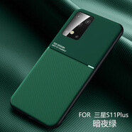 適用三星S21FE手機(jī)殼A22摩紋tpu軟邊A12車載磁吸S20/Note20保護(hù)套 暗夜綠 三星A7-2018/A750