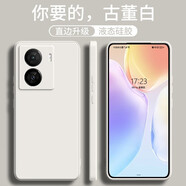 梵黛適用vivoIQOO Z7X手機殼iqoozxm硅膠軟殼V2272A鏡頭全包防摔殼超薄手機套簡(jiǎn)約純色男女保護套 液態(tài)硅膠殼-古董白