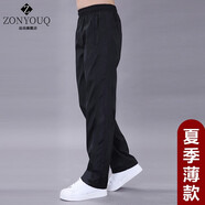 ZONYOUQ品牌運(yùn)動(dòng)褲男速干寬松加大碼2025春季新款休閑長(zhǎng)褲滑面衛(wèi)褲直筒褲 夏季單層【黑色】 4XL （185-190cm，175-190斤）