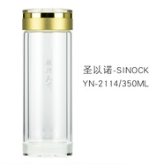 圣以諾雙層玻璃杯YN-211車(chē)載直筒隔熱夏泡茶男高硼硅大容量透明高檔杯子 350 ml