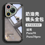GGUU水鉆兔適用華為Pura80手機(jī)殼Pura80pro新款80ultra保護(hù)套pura70透明pura70pro的60ultra硅膠50全包 黑色-shine水鉆兔-透明殼 華為Pura70