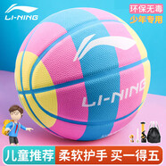 李寧（LI-NING）彩虹籃球成人兒童比賽訓(xùn)練7號彩色橡膠室內(nèi)外球LBQK657-1