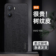 梵維斯適用VIVO Y35手機殼Y35m直邊防摔保護套鏡頭全包超薄磨砂皮套硅膠軟硬殼男女款簡約 升級直邊防摔-楝樹黑