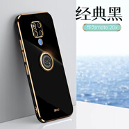 銘玳 適用華為Mate20X手機(jī)殼EVR-AN00保護(hù)套 華為mate20x手機(jī)殼鏡頭全包防摔直邊電鍍手機(jī)殼潮流男女款 經(jīng)典黑 華為Mate20X 直邊6D電鍍【配保護(hù)膜+同款指環(huán)扣支架+便攜掛繩】