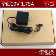 華碩S200E X201E X403M X503M E402 X441N E502N X5