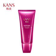 韓束 墨菊巨補水護膚品套裝女深度補水保濕 提亮