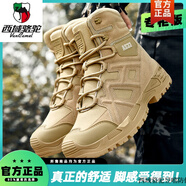 西域駱駝戰(zhàn)術(shù)靴男鞋46防水高幫秋冬登山戰(zhàn)地大碼戶外工裝靴沙漠馬丁靴男款 沙色【專柜版】 43