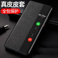 EDDGA华为mate60pro手机壳真皮智能视窗全包防摔保护套mate60pro免翻盖接听皮套