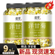 正宗洋甘菊花2024新花西洋甘菊干花泡水喝散裝羅馬花草茶葉罐裝 體驗裝【3罐】洋甘菊共120g