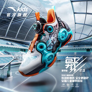 安踏兒童籃球鞋男大童運動鞋2024夏季透氣網(wǎng)面舒適旋鈕扣耐磨異形2.0 安踏白/熒光水綠/黑-3 39