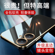 羅列 適用vivo Y35+手機殼Y35m+硅膠殼Y35t防摔殼V2279A全包邊鏡頭保護超薄電鍍殼 vivo Y35+/Y35m+【深邃黑】