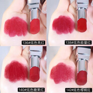 香奈兒（Chanel） 2021全新可可小姐coco bloom系列炫色口紅 銀黑細管唇膏 新色132#炫色番茄紅