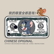 虎圖騰榮耀V20手機(jī)殼保護(hù)套防摔液態(tài)硅膠創(chuàng)意全包鏡頭個(gè)性新款男女情侶卡通動(dòng)漫磨砂軟honor華為 美鈔湯姆