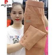 皮爾卡丹（pierre cardin）高品質新款棉麻九分褲2025韓版修身顯瘦哈倫褲歐時尚百搭休閑褲 磚紅色 夏季棉麻三個扣 XL 建議15-125斤