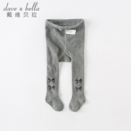 戴維貝拉（DAVE＆BELLA）連褲襪女童褲襪兒童襪子嬰兒童襪幼兒打底褲春季防滑襪春裝舞蹈襪 花灰色DB3222341 3-6月 66cm（建議身高59-66cm）