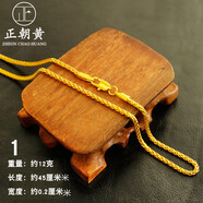 正朝黃 蛇骨鏈鍍沙金項(xiàng)鏈大號(hào)夸張老板肖邦鏈子空心金店同款社會(huì)大哥金色鏈條 粗約2毫米（女士佩戴）