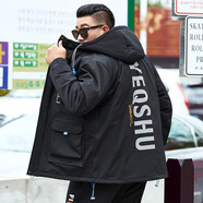 勁洋大碼棉衣男加肥加大寬松棉服刺繡中長(cháng)款冬季潮流胖子男裝加厚外套 9236 5XL(236斤到260斤)