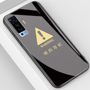 也是vivoX50手機殼vivo X50Pro玻璃殼全包x50pro+男女款硬保護套簡(jiǎn)約創(chuàng  )意5G五零個(gè)性潮酷新款 誑語(yǔ)【玻璃殼】透明支架+掛繩 vivox50