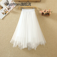 vuzrmm輕奢品牌女裝新品不規(guī)則網(wǎng)紗裙早春松緊腰顯瘦氣質(zhì)百搭紗裙A字裙子中長款半身裙女 白色 均碼