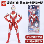 趣味童年 萬(wàn)代特利迦奧特曼玩具賽羅迪迦發(fā)聲超可動(dòng)手辦玩偶公仔男孩禮物 戴拿奧特曼 強壯型67736